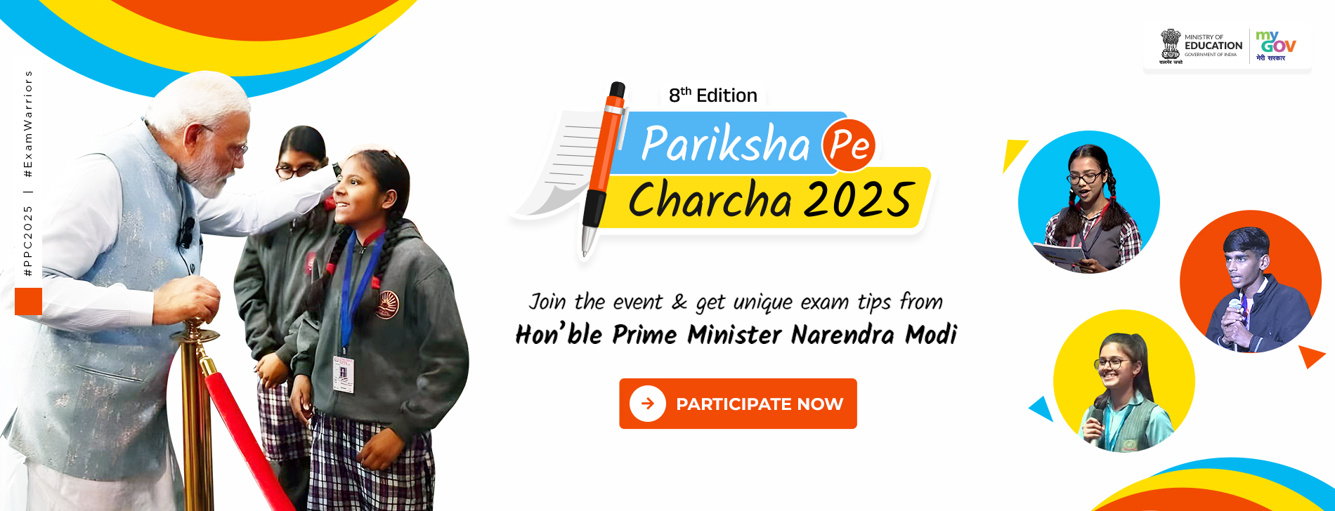 pariksha pe charcha